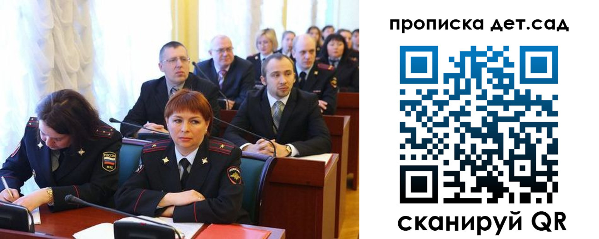 прописка поиск в Норильске