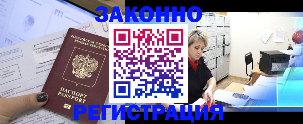 форма 3 в Норильске